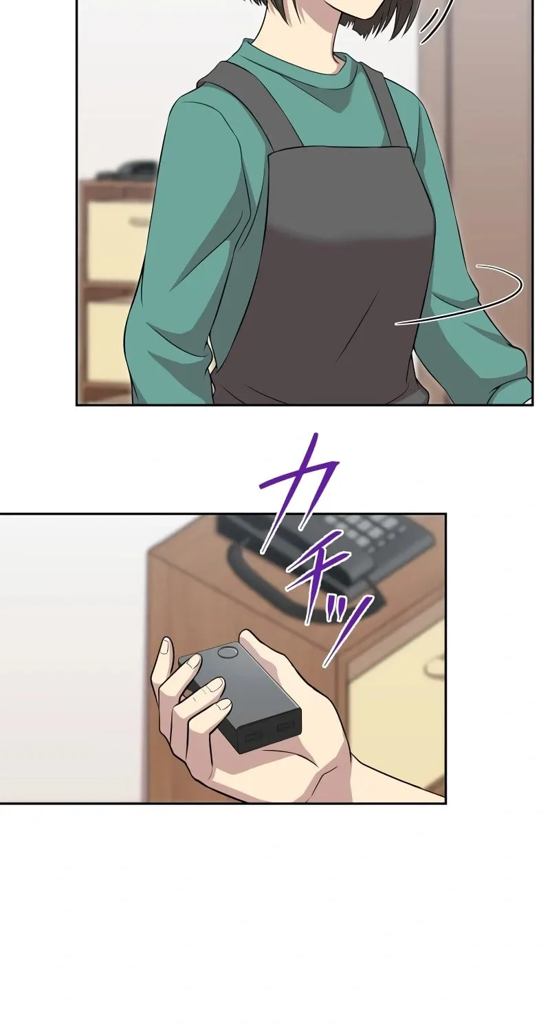 No Matter How Many Times I Kill My Husband Chapter 14 page 66 - 
