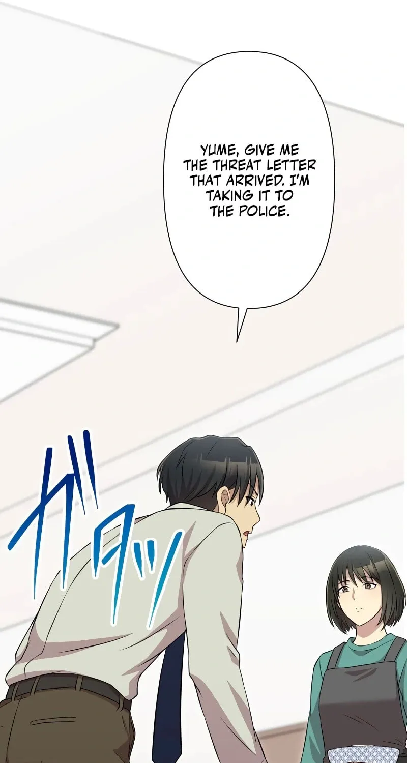 No Matter How Many Times I Kill My Husband Chapter 14 page 76 - 