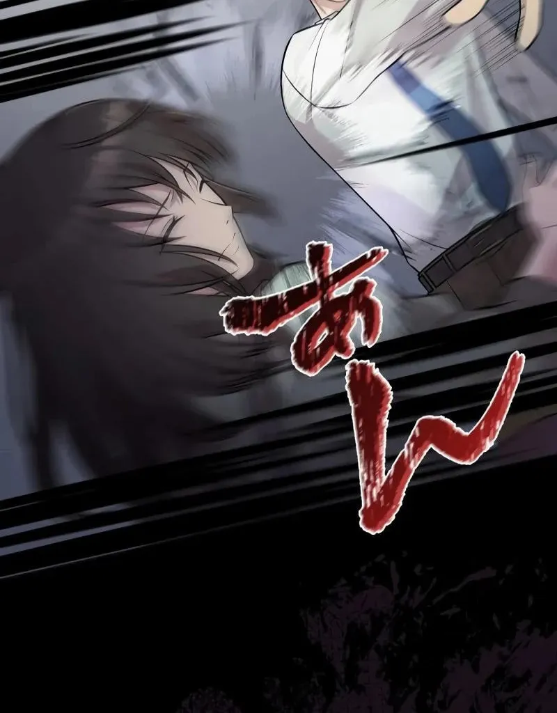 No Matter How Many Times I Kill My Husband Chapter 2 page 12 - 