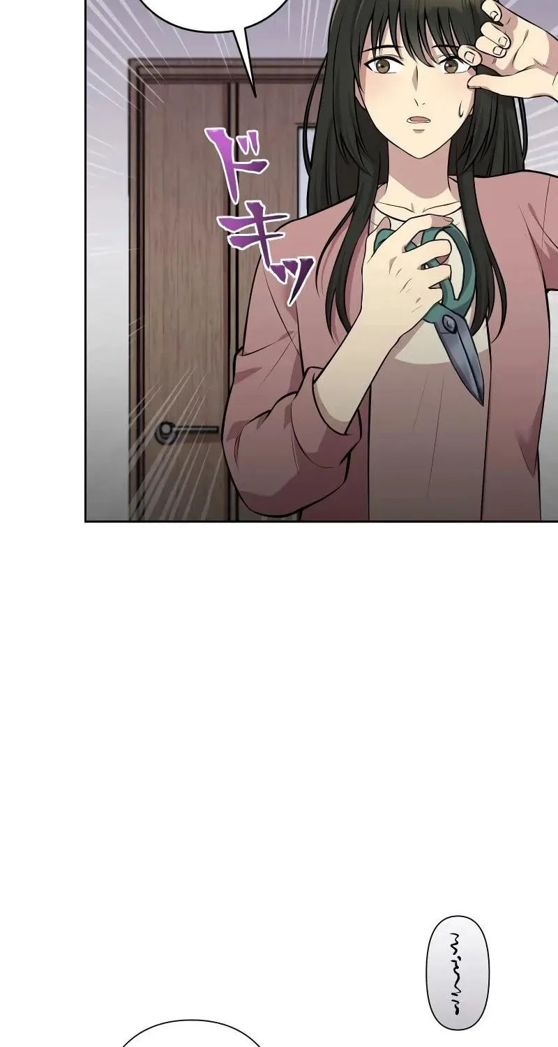 No Matter How Many Times I Kill My Husband Chapter 2 page 45 - 