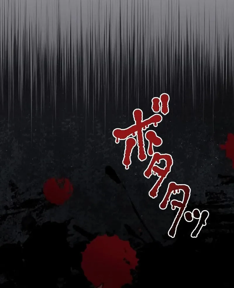 No Matter How Many Times I Kill My Husband Chapter 3 page 60 - 