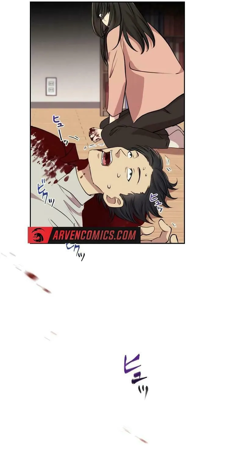 No Matter How Many Times I Kill My Husband Chapter 3 page 75 - 