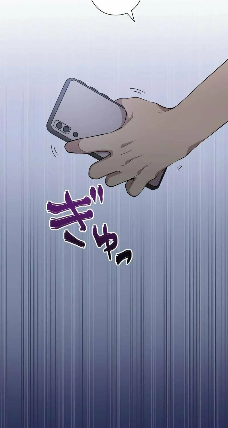No Matter How Many Times I Kill My Husband Chapter 4 page 69 - 