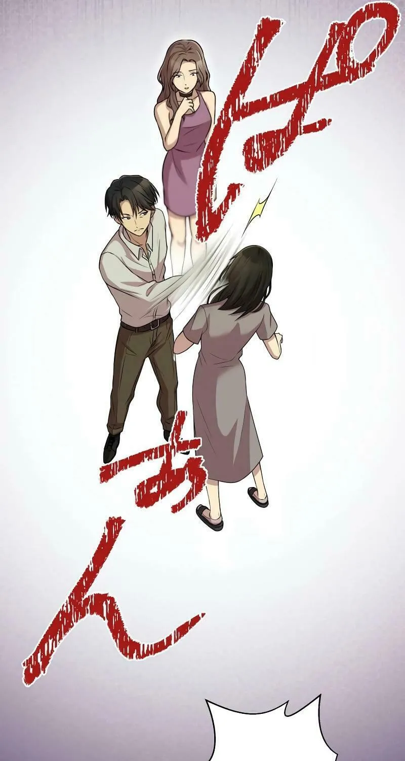 No Matter How Many Times I Kill My Husband Chapter 5 page 49 - 