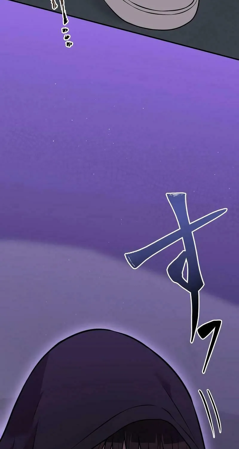 No Matter How Many Times I Kill My Husband Chapter 6 page 59 - 