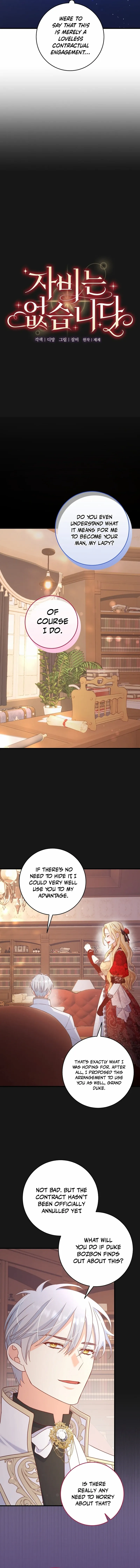 Read No Mercy chapter 10 image 3 on Lezhin