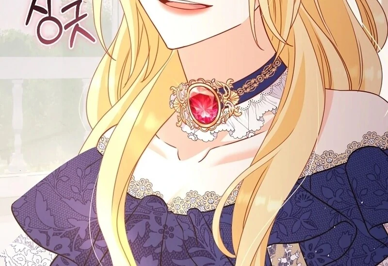 Read No Mercy chapter 12 image 17 on Lezhin