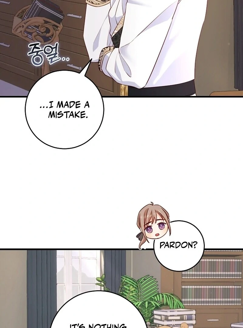 Read No Mercy chapter 12 image 71 on Lezhin