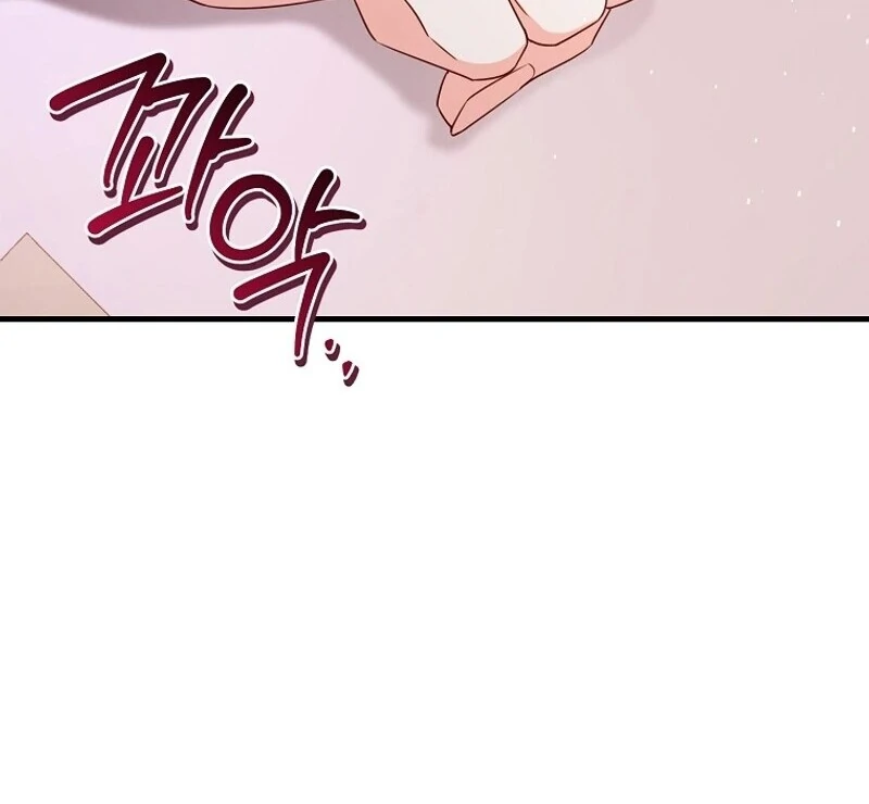 Read No Mercy chapter 12 image 93 on Lezhin
