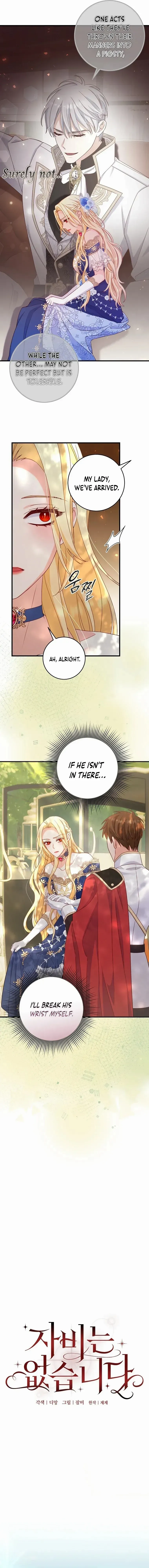Read No Mercy chapter 13 image 2 on Lezhin