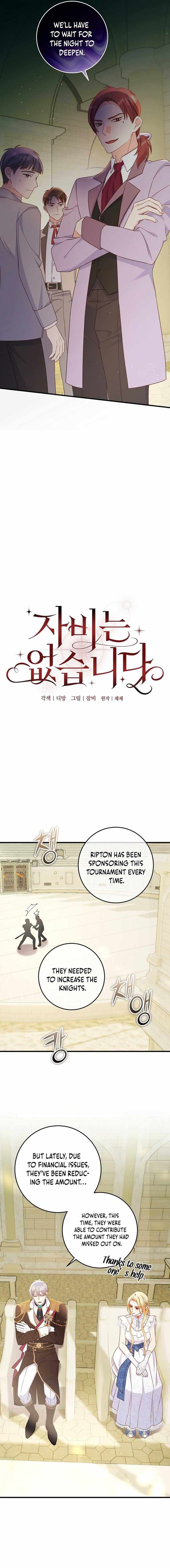 Read No Mercy chapter 20 image 3 on Lezhin