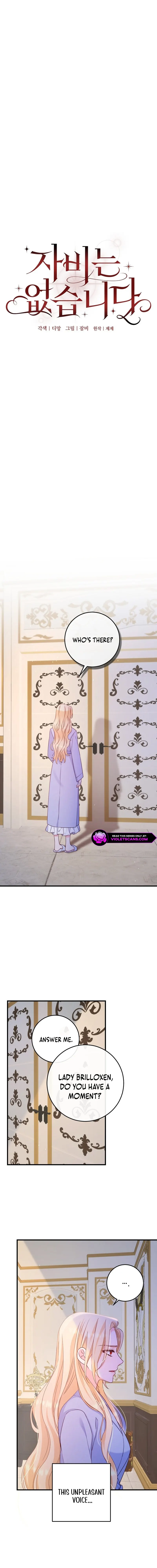 Read No Mercy chapter 23 image 4 on Lezhin