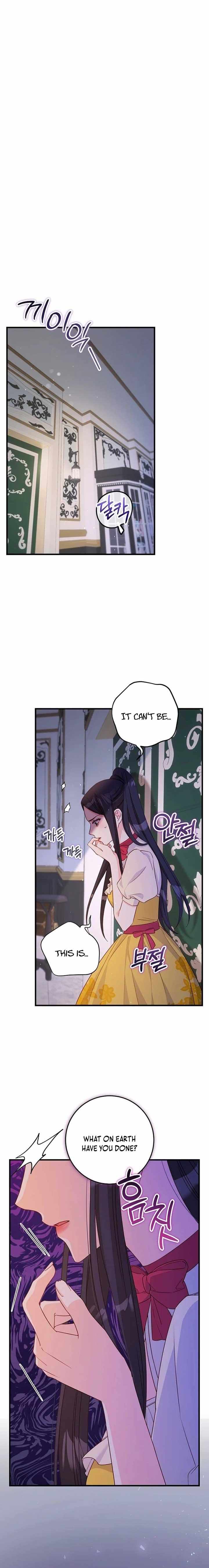 Read No Mercy chapter 24 image 12 on Lezhin