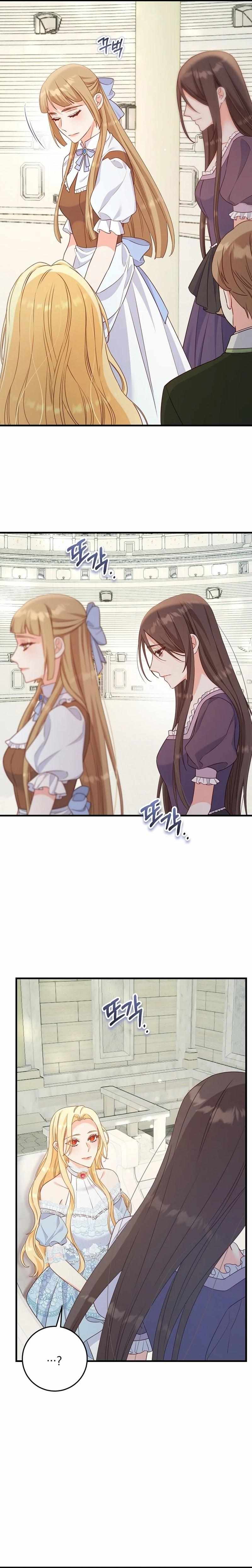 Read No Mercy chapter 25 image 10 on Lezhin