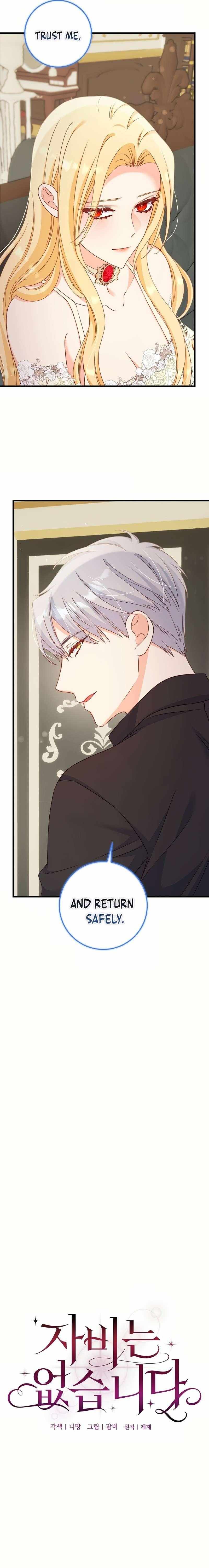 Read No Mercy chapter 27 image 4 on Lezhin
