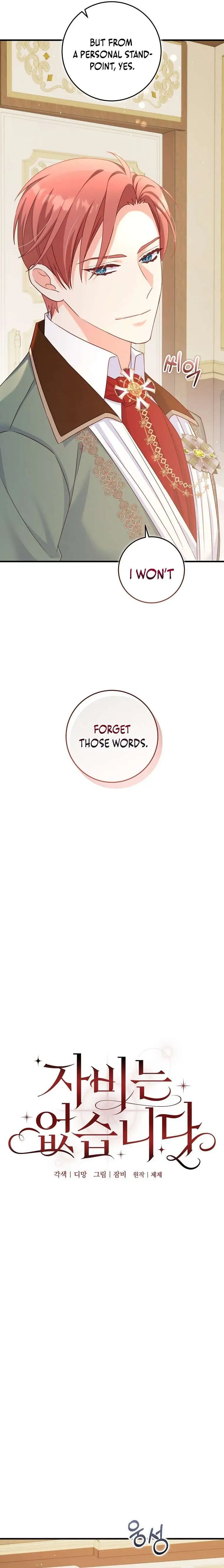 Read No Mercy chapter 30 image 6 on Lezhin