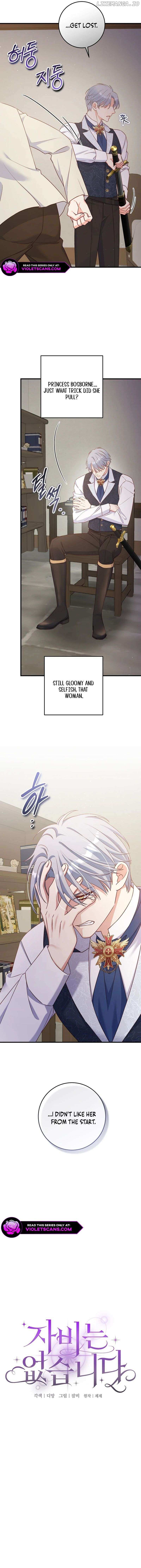 Read No Mercy chapter 39 image 2 on Lezhin