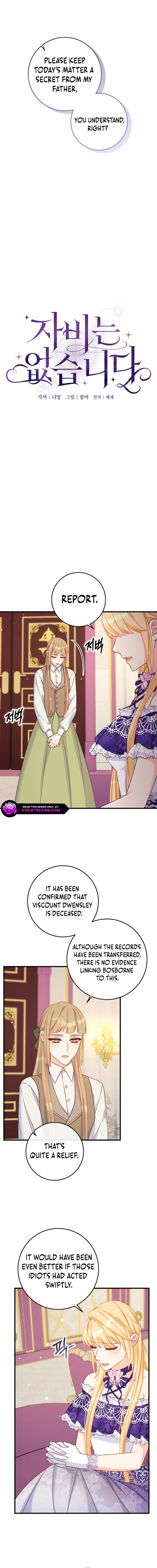 Read No Mercy chapter 51 image 4 on Lezhin