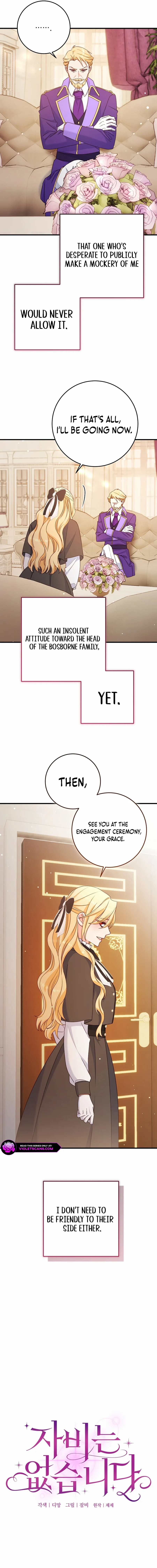 Read No Mercy chapter 57 image 4 on Lezhin