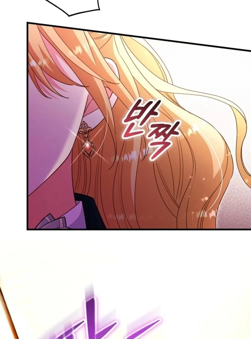 Read No Mercy chapter 66 image 24 on Lezhin
