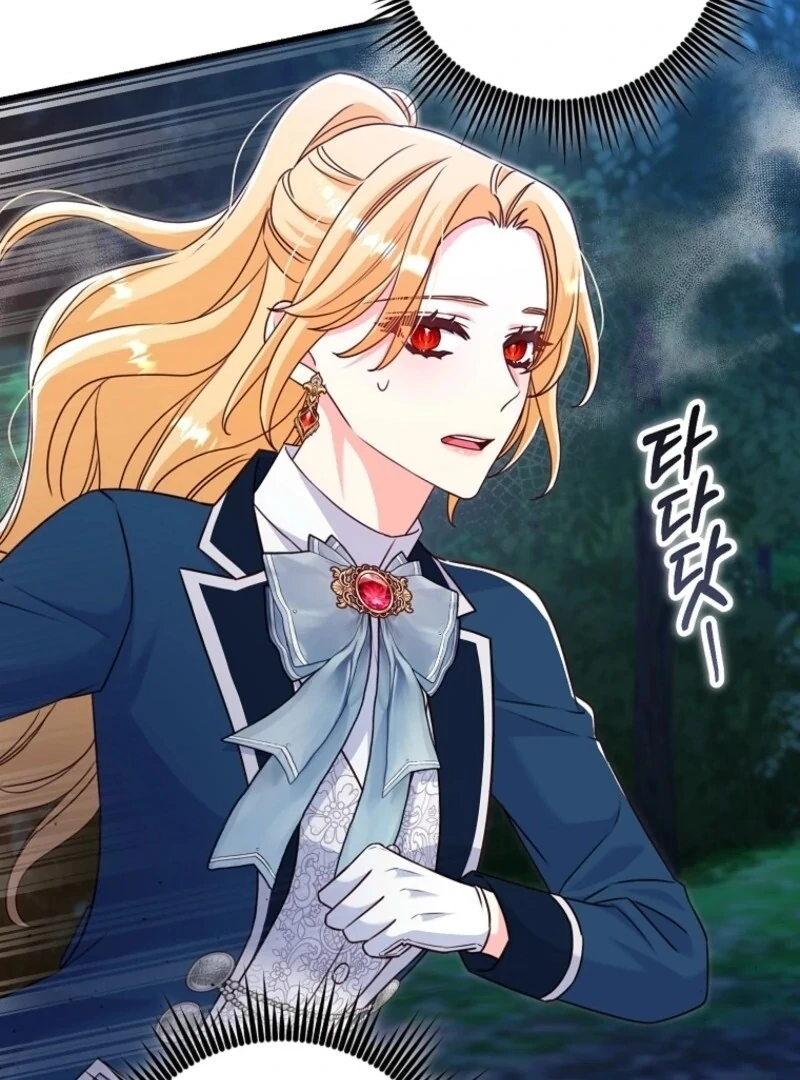 Read No Mercy chapter 66 image 39 on Lezhin