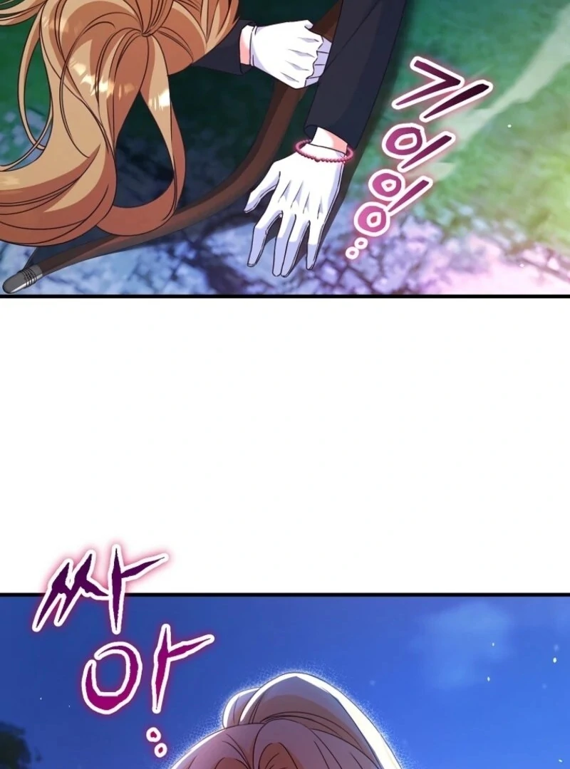 Read No Mercy chapter 66 image 46 on Lezhin