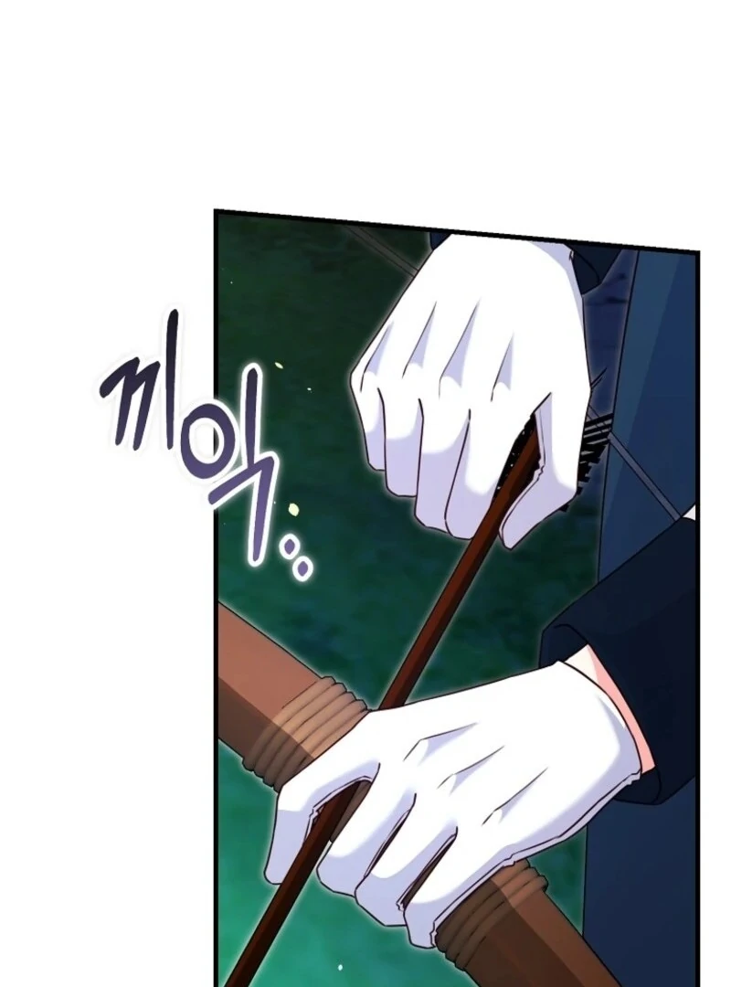 Read No Mercy chapter 66 image 51 on Lezhin