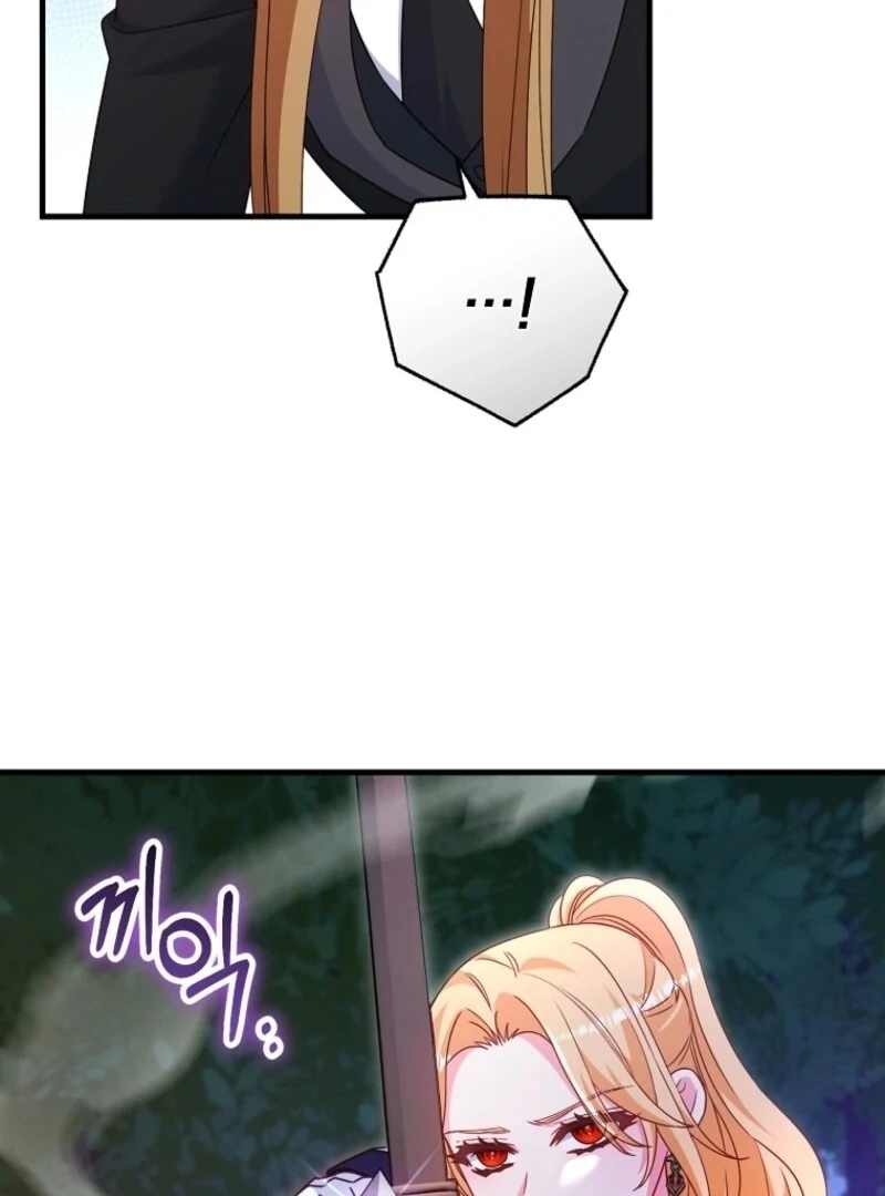 Read No Mercy chapter 66 image 53 on Lezhin