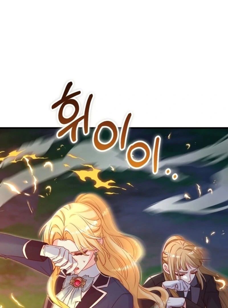 Read No Mercy chapter 66 image 63 on Lezhin