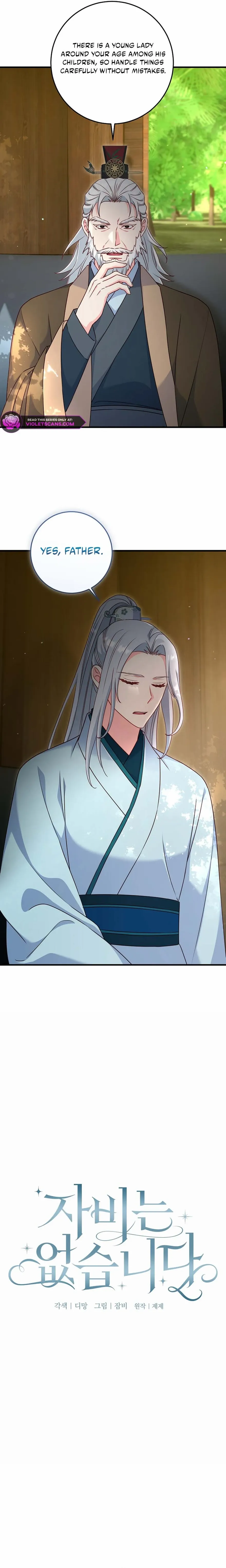 Read No Mercy chapter 74 image 4 on Lezhin