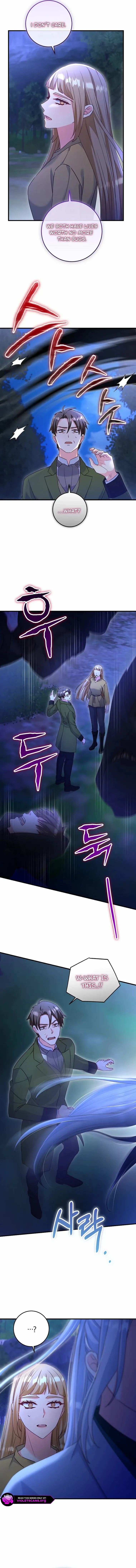 Read No Mercy chapter 77 image 12 on Lezhin