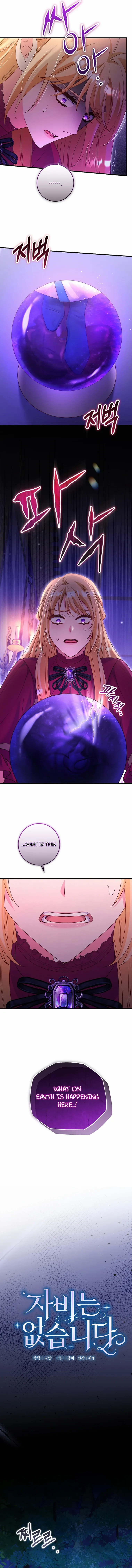 Read No Mercy chapter 78 image 3 on Lezhin
