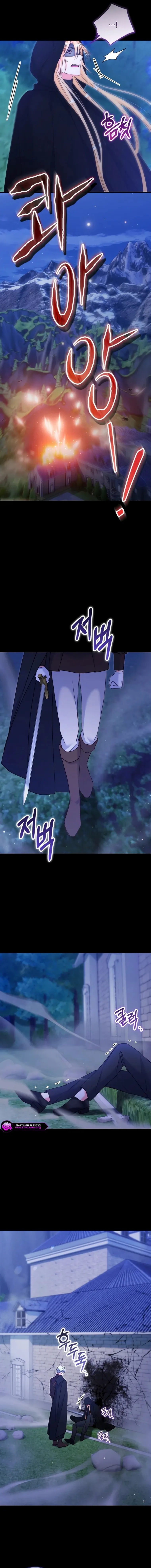Read No Mercy chapter 79 image 5 on Lezhin