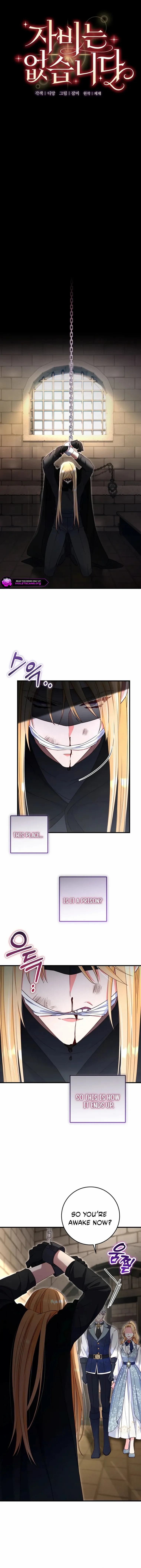 Read No Mercy chapter 79 image 7 on Lezhin