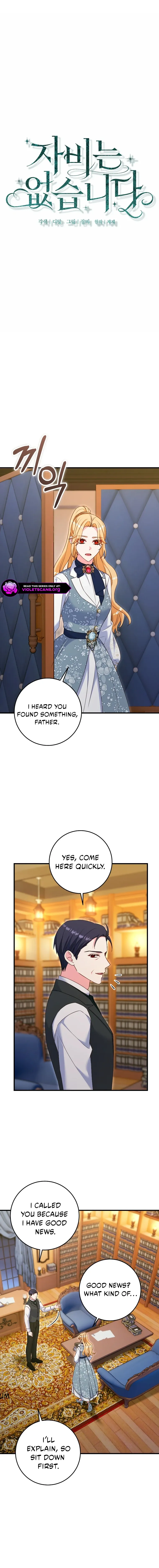 Read No Mercy chapter 81 image 4 on Lezhin
