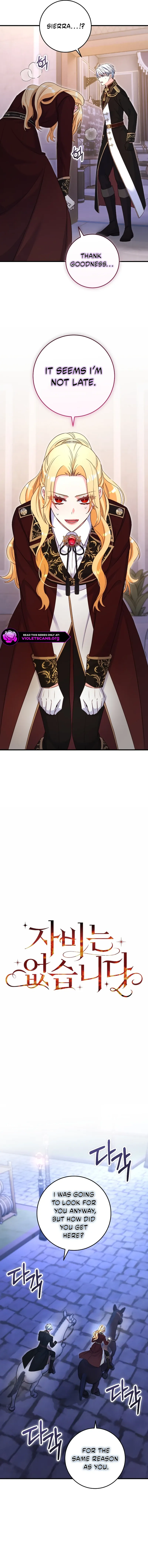 Read No Mercy chapter 83 image 2 on Lezhin