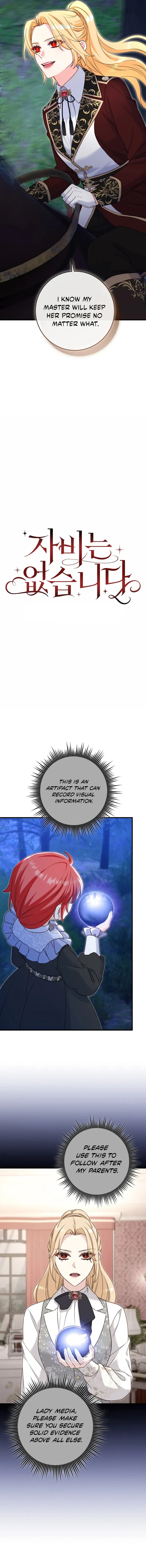 Read No Mercy chapter 84 image 7 on Lezhin