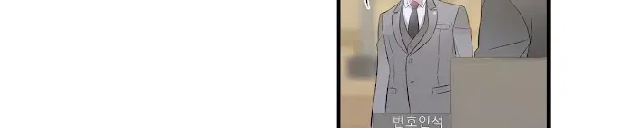 Read No Moral chapter 1.2 image 41 on Lezhin