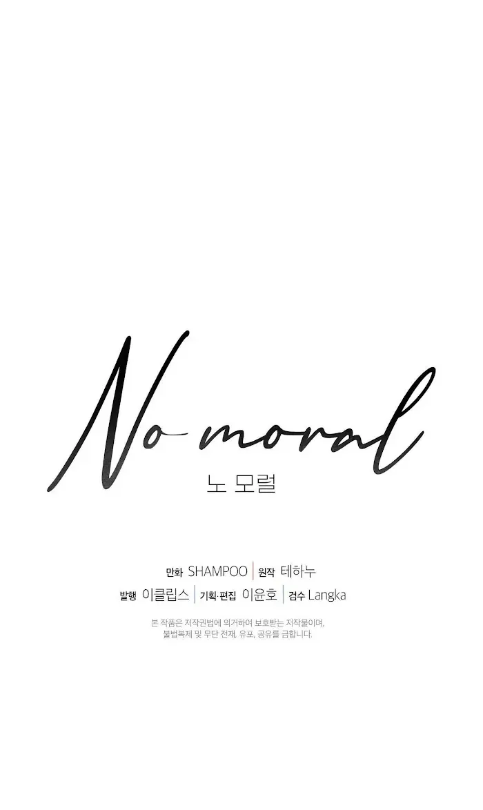 Read No Moral chapter 1.2 image 87 on Lezhin