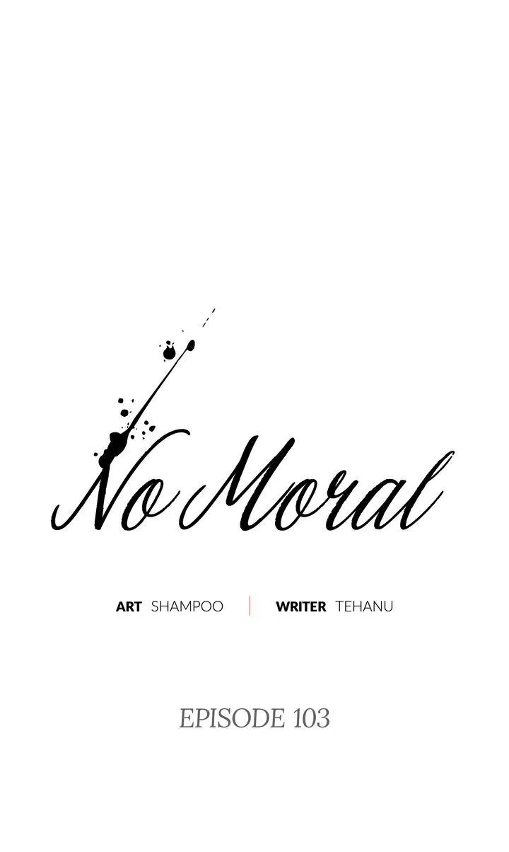Read No Moral chapter 103 image 25 on Lezhin