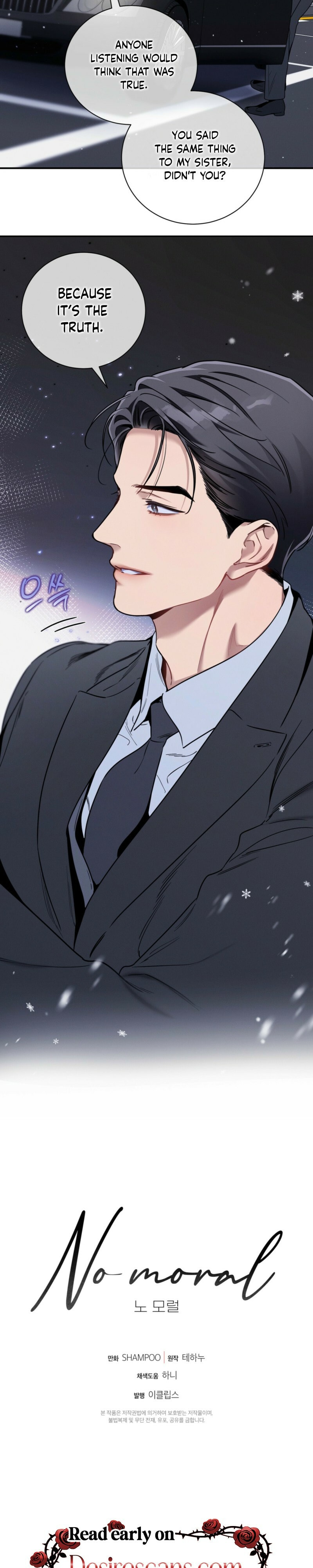 Read No Moral chapter 121 image 23 on Lezhin