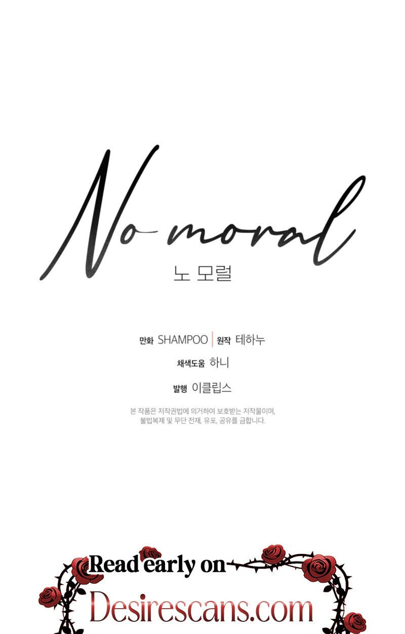 Read No Moral chapter 122 image 66 on Lezhin