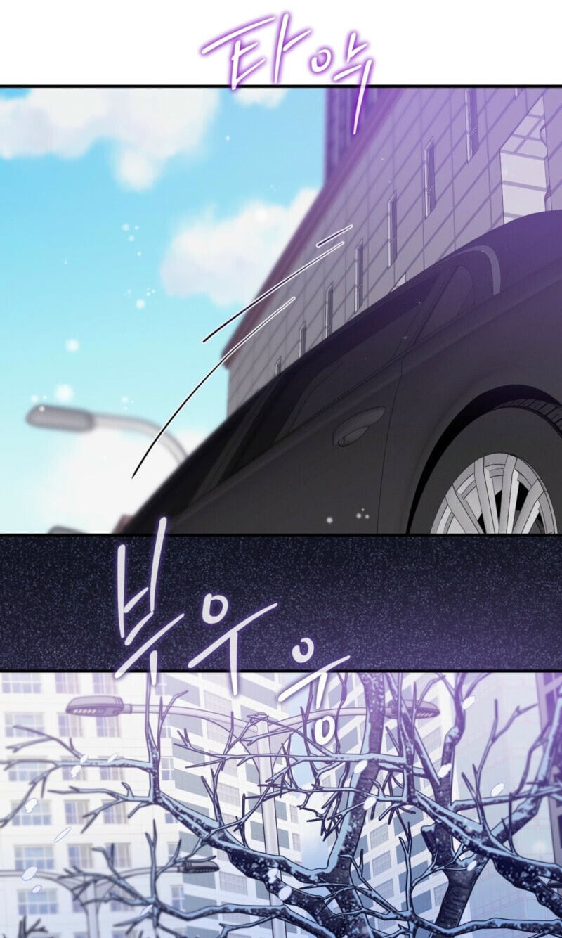 Read No Moral chapter 122 image 7 on Lezhin
