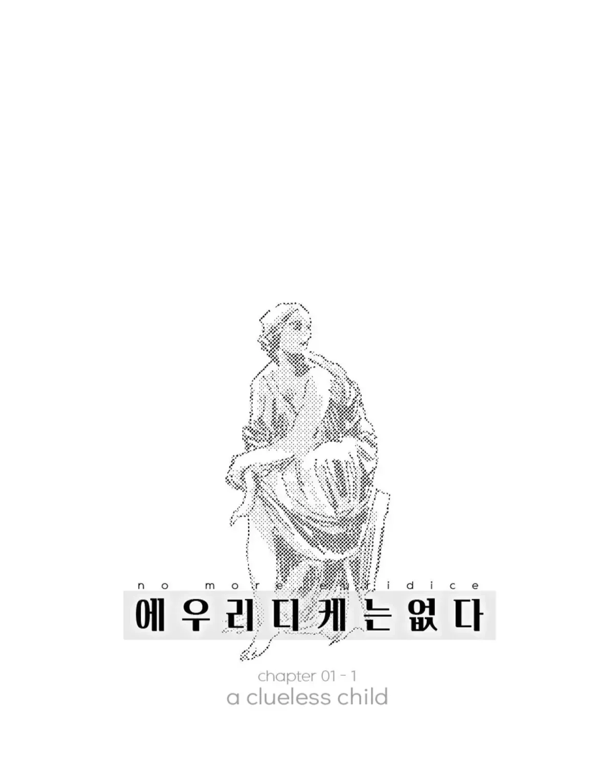 Read No More Eurydice chapter 1.2 image 0 on Lezhin