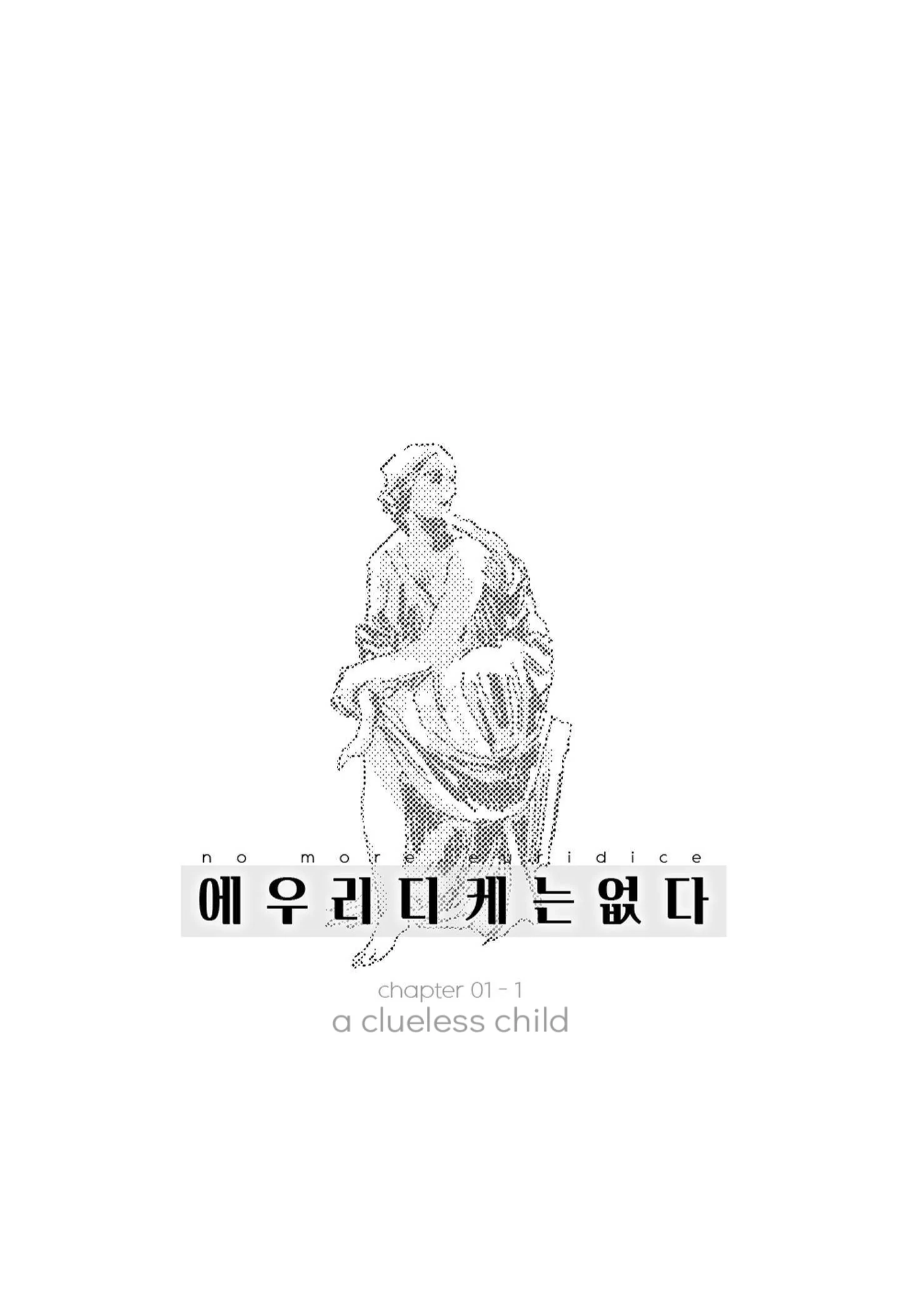 Read No More Eurydice chapter 1 image 0 on Lezhin