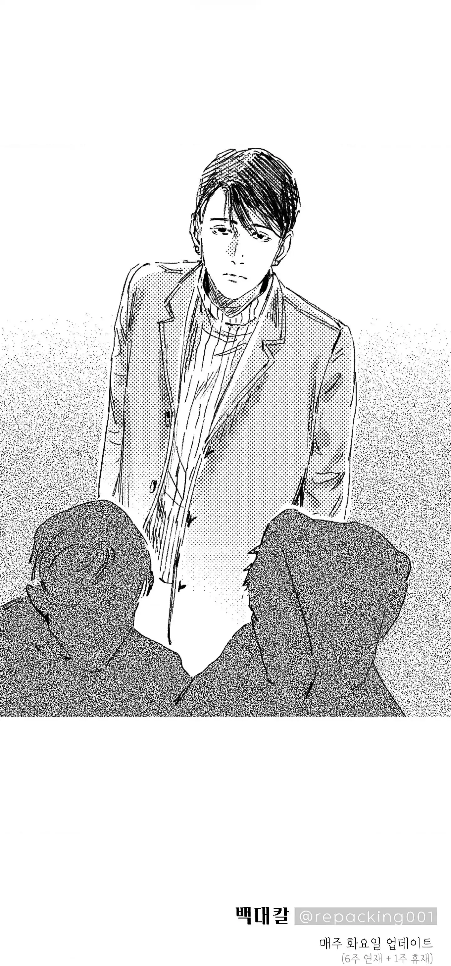 Read No More Eurydice chapter 1 image 45 on Lezhin