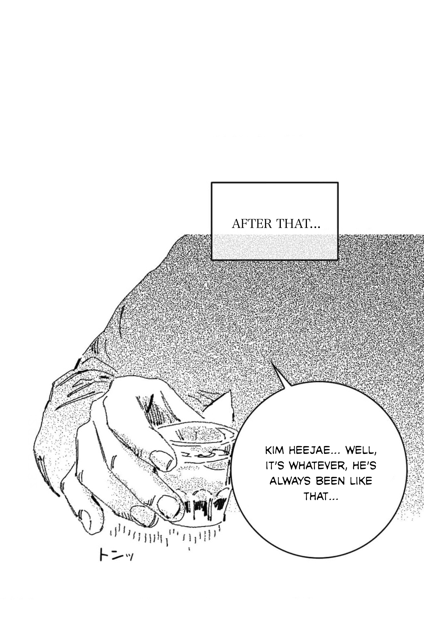 Read No More Eurydice chapter 10 image 32 on Lezhin