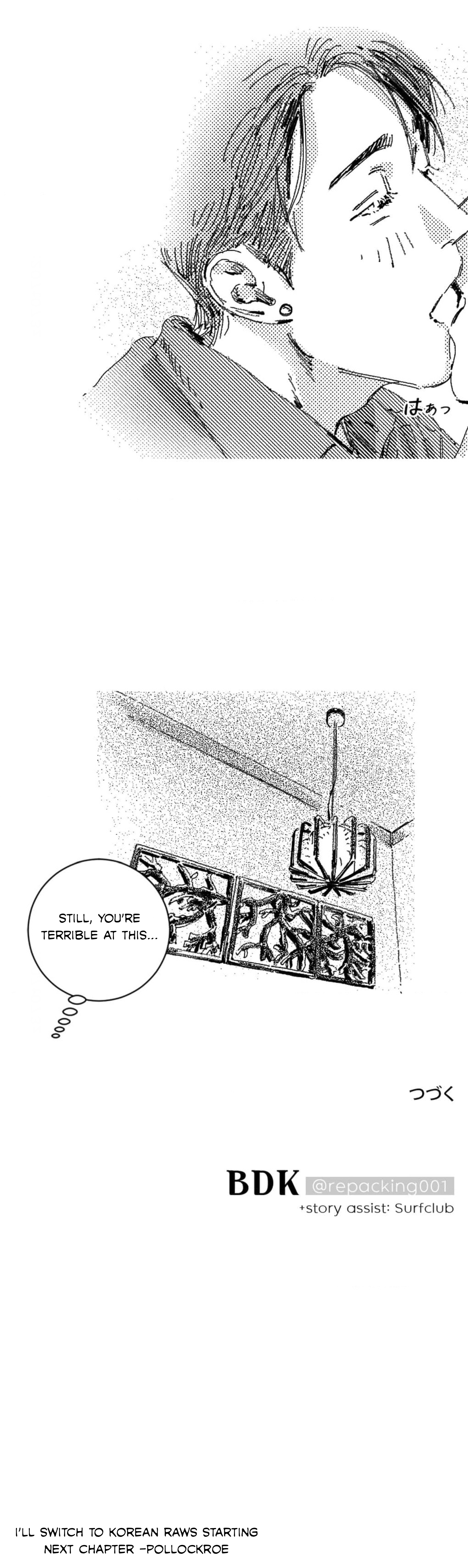 Read No More Eurydice chapter 10 image 59 on Lezhin