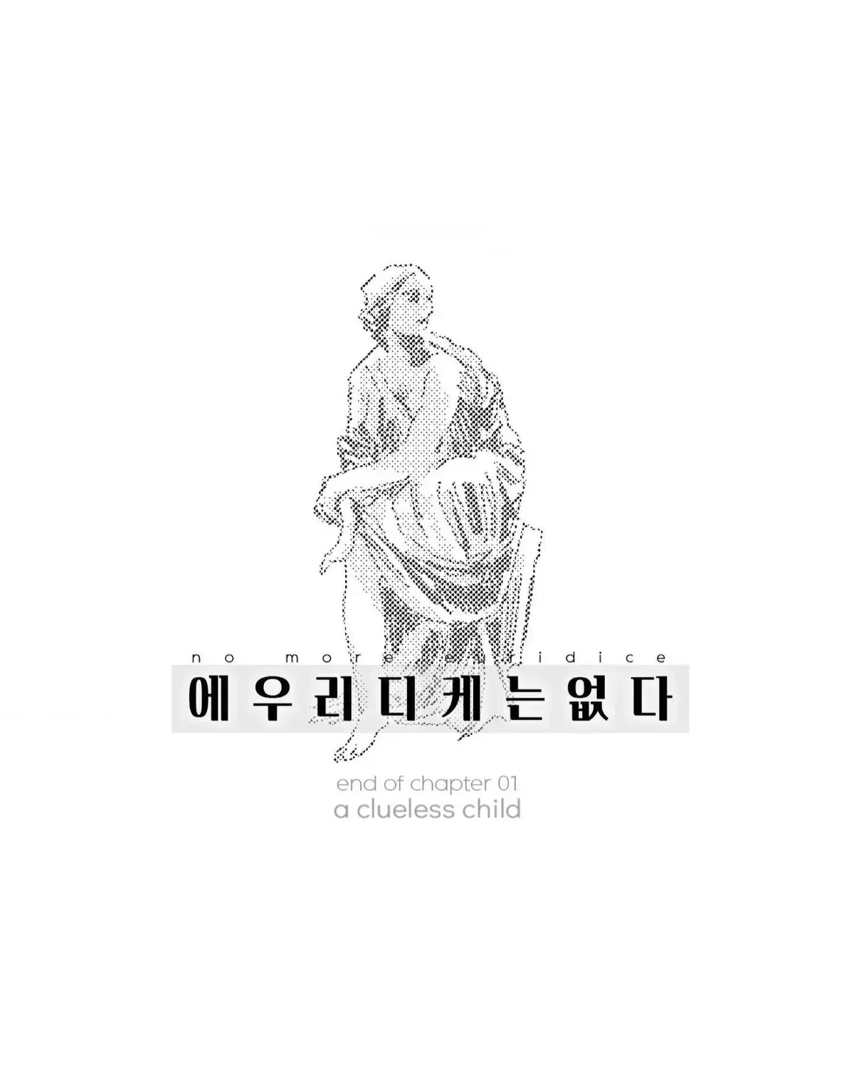Read No More Eurydice chapter 11.4 image 0 on Lezhin