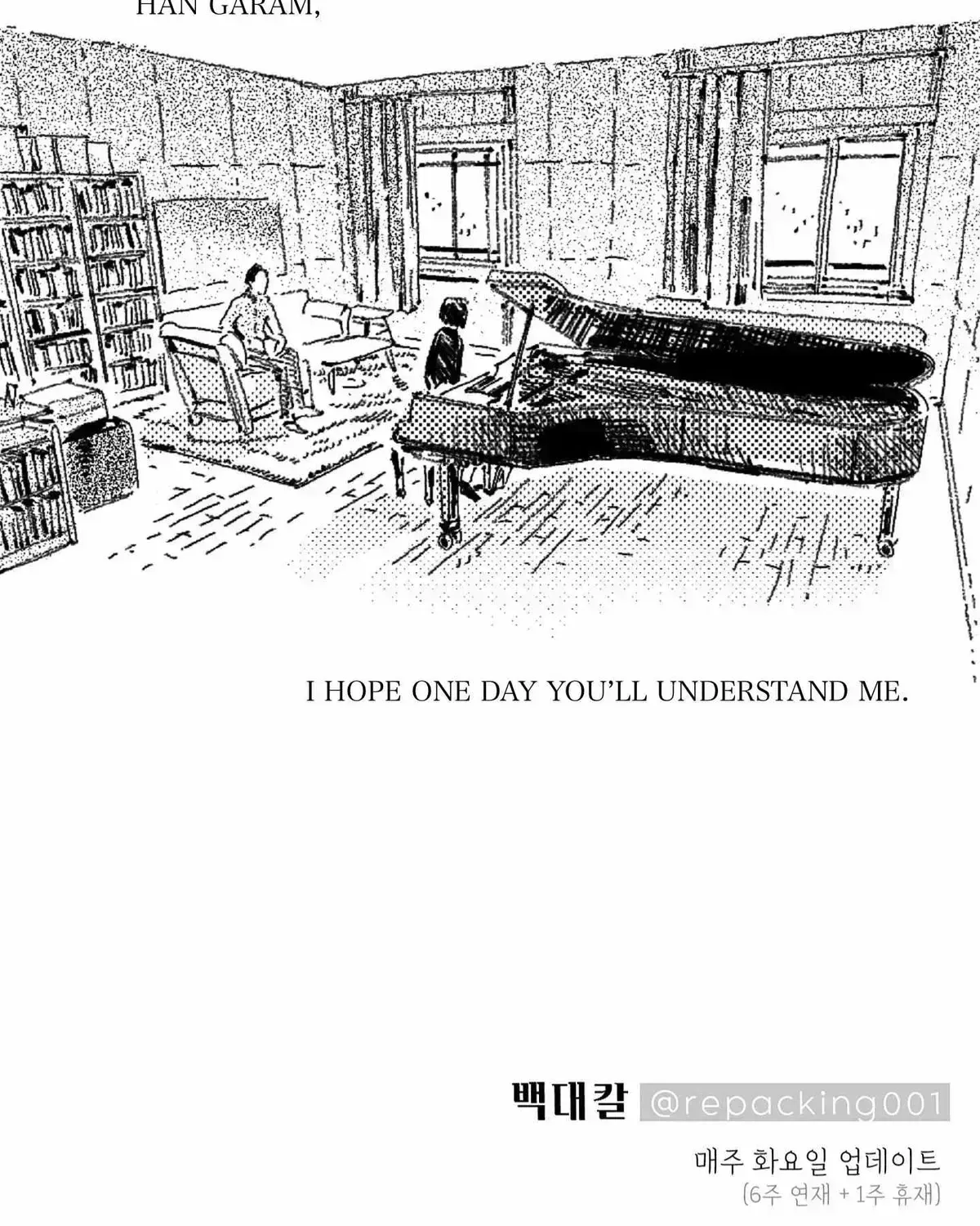 Read No More Eurydice chapter 11.4 image 88 on Lezhin